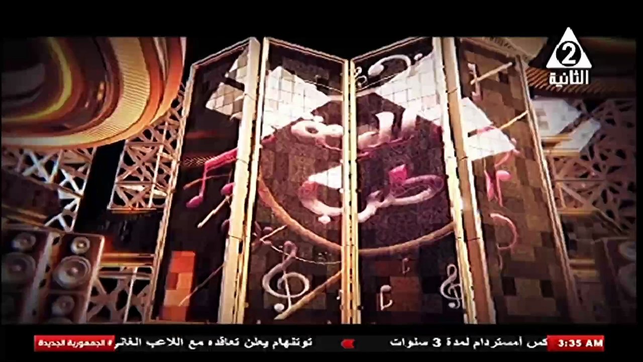 برنامج الليلة طرب - حلقة يوم 9/7/2025 اخراج/ دعاء حسن