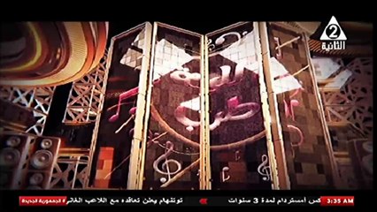 برنامج الليلة طرب - حلقة يوم 9/7/2025 اخراج/ دعاء حسن