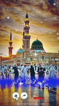 اَشْهَدُ اَنْ لَّآ اِلٰهَ اِلَّا اللهُ وَحْدَہٗ لَاشَرِيْكَ لَہٗ وَاَشْهَدُ اَنَّ مُحَمَّدًا عَبْدُهٗ وَرَسُولُہٗ ۔۔۔۔۔۔۔۔۔۔۔۔۔۔۔۔۔۔۔۔۔۔۔۔۔۔۔۔۔۔۔۔۔۔۔۔۔۔۔۔۔۔۔۔۔۔۔ میں گواہی دیتا ہوں کہ اللہ کے سوا کوئی معبود نہیں وہ اکیلا ہے، اس کا کوئی شریک نہیں اور میں گ