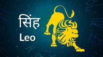 Leo horoscope Today: आज का सिंह राश‍िफल 16 जुलाई: लंबी दूरी की यात्रा से बचें, जानें कैसा रहेगा दिन