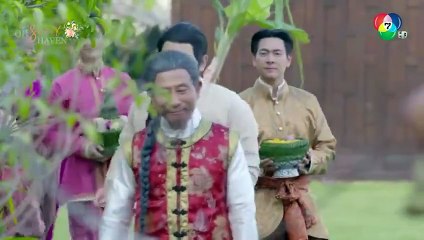 PETRA NARUEMIT (2023) Episode 17 End Eng Sub