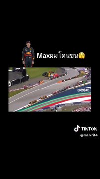 Bein Sports 1 (TrueVisions) | Formula 1 MSC Cruises Austrian Grand Prix 2025 : Main Race