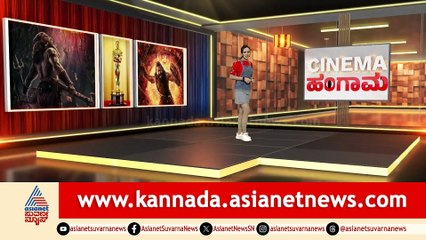 Cinema Hungama 1
