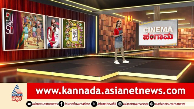 Cinema Hungama 4