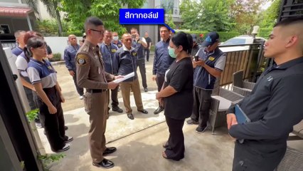 เปิดแชตหวาน "เจ้าคุณประสิทธิ์" | เนชั่นวิเคราะห์ข่าว | 16 ก.ค. 68 | PART 3