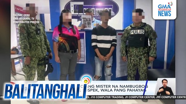 Babae, ipinaaresto ang mister na nambugbog umano sa kaniya; suspek, wala pang pahayag | Balitanghali