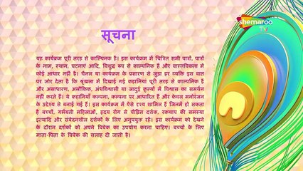 Ep140 ∙ Didi - Part 1 | Spooky Indian Horror Anthology 👻