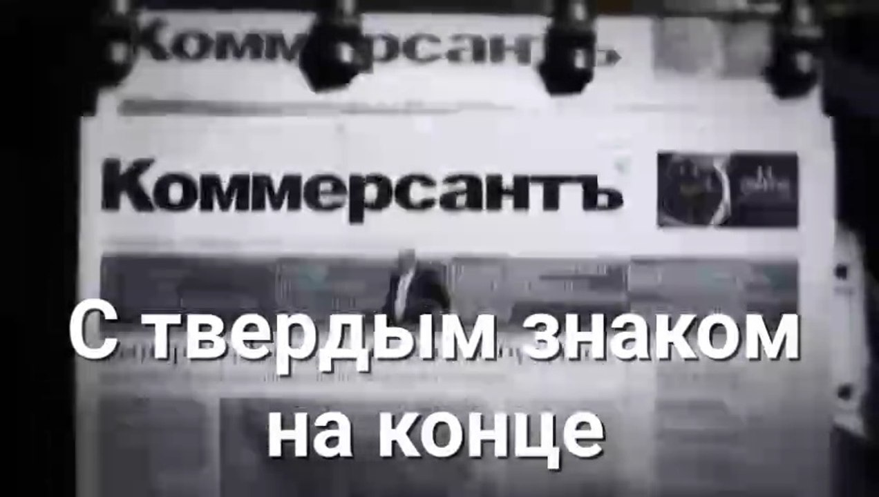 С твердым знаком на конце