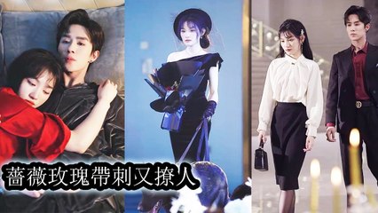 She married out of spite and was locked in a psych ward—he stayed, loving and protecting her - Mini 2025