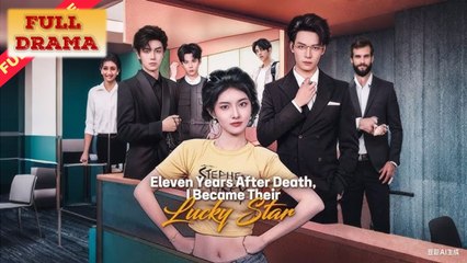 Eleven Years After Death, I Became Their Lucky Star Full Episode