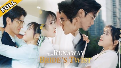 Billire SWAT was forced to marry his grandpa's late comrade's granddaughter, but fell for her!