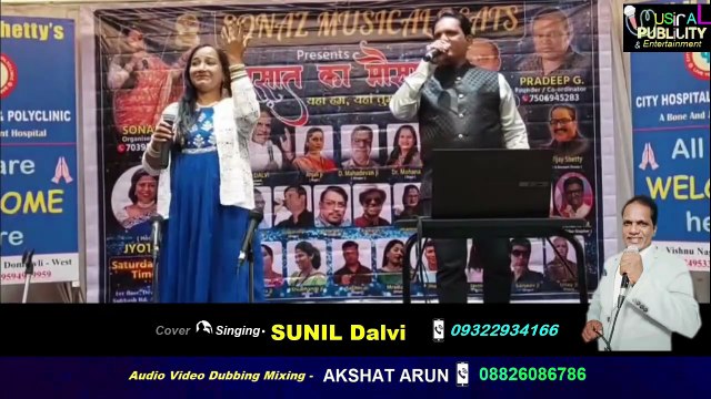 Tumsa Koi Pyara Koi Masoom Nahi💧तुमसा कोई प्यारा कोई मासूम नही💧Tarane KUMAR SANU Ke💧🎤Sunil & Sonali🎞️MUSICAL PUBLICITY & Entertainment