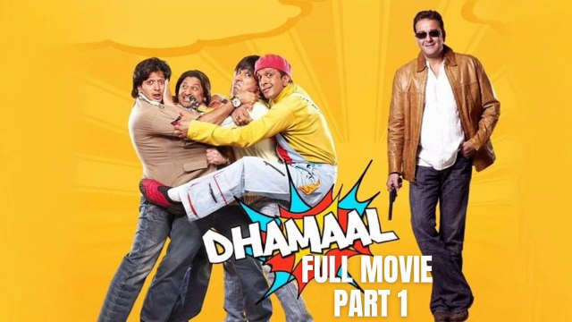 Dhamaal Full Movie Part 1 | Sanjay Dutt | Ritesh Deshmukh | Arshad Warsi | Hindi Comedy Movie | Bollywood Film HD