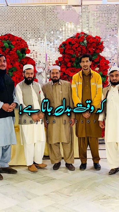 sahi kaha waqat badal jata ha