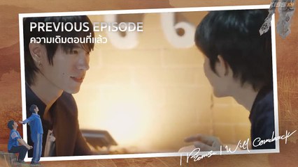 I Promise I Will Come Back Episode 7 English Sub