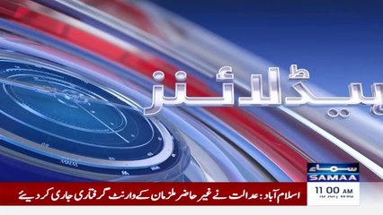 America vs China | Trump's Major Statement | 11 AM News Headlines | 16 July 2025 | SAMAA TV