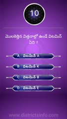 GK Questions in Telugu|| General Knowledge Questions Telugu || Interesting Questions Telugu#gkquiz #gk #generalknowledge #gkquestion #gkchallenge #generalknowledgequestions #techgrowtelugu #telugugk #teluguquiz #compitativeexams #gktricks