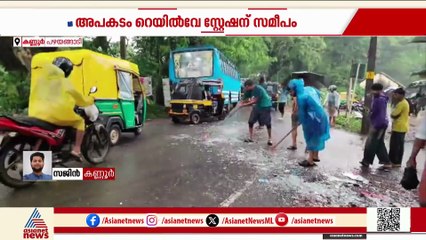 പൊലീസ് റീൽ ചെയ്തിട്ട് മണിക്കൂറുകൾ, ഹോം​ഗാർഡിനെ ഇടിച്ചുതെറിപ്പിക്കാൻ ശ്രമിച്ച ബസിടിച്ച് അപകടം