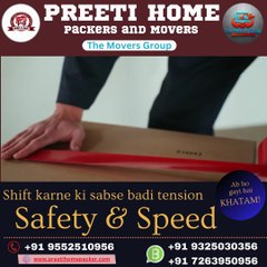 Preeti Home Packers and Movers | Packers and Movers in Hinjewadi, Pune