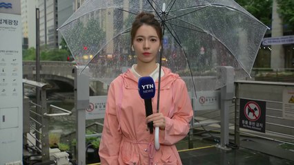 [날씨] 서울도 '호우주의보'...중서부 200mm 폭우 '비상' / YTN