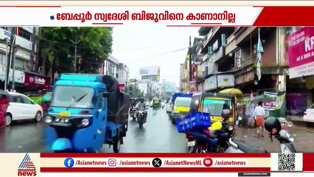 പൊലീസെന്ന വ്യാജേനയെത്തി യുവാവിനെ തട്ടിക്കൊണ്ടുപോയി, പിന്നിൽ സാമ്പത്തിക തർക്കമെന്ന് നിഗമനം