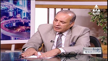 د/ نجلاء البيومى  اجتماع القمة التنسيقى لمنتصف العام للاتحاد الافريقى هنا ماسبيرو 15 يوليو 2025