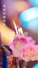 卡戎 & 徐思祁《漾漾春光不可欺》—感受春日的温暖与青春