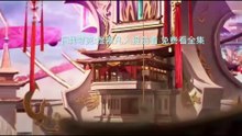 Xingchen Bian Season 6 Episode 22 Multi Sub