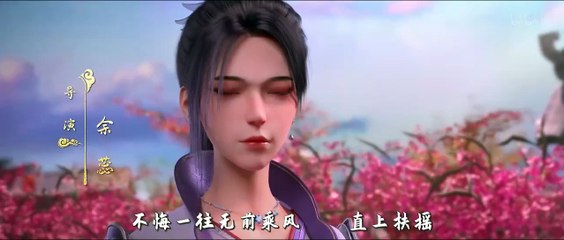 Word of Honor Season 2 Episode 10 Multi Sub