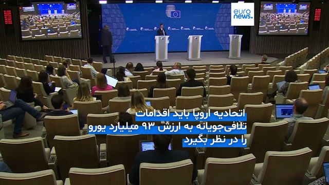تسلیم یا تقابل اروپا با آمریکا؛ «ترامپ باج‌گیر است، باید با کلت به میز مذاکره برویم»