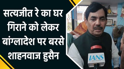 BJP प्रवक्ता शाहनवाज हुसैन ने बोला Bangladesh पर बोला हमला