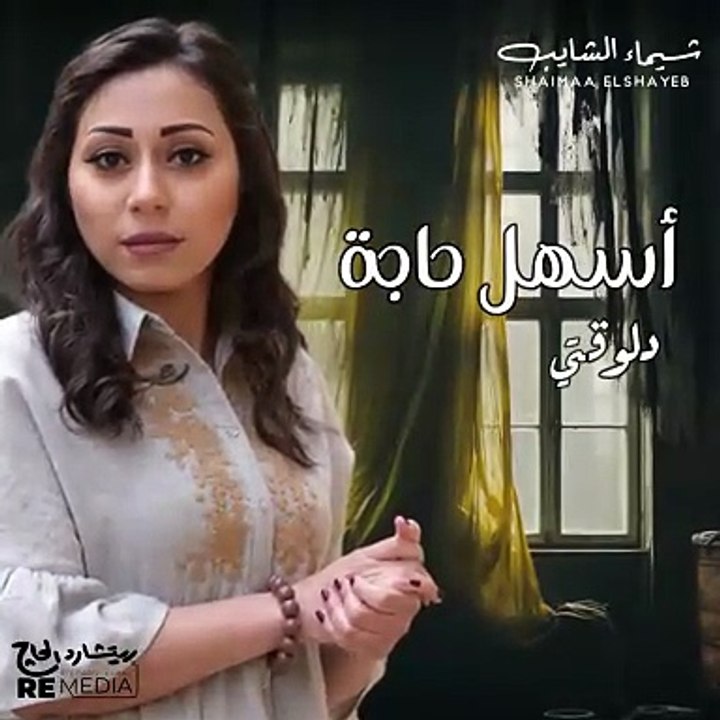 أسهل حاجة دلوقتي إنك تتخدع في الناس 💔