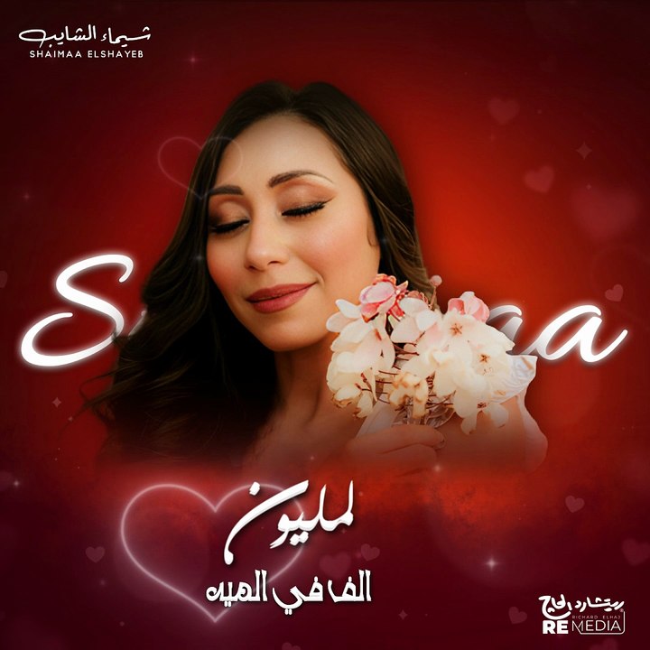 كتاب مفتوح - رومانسي ✨❤️