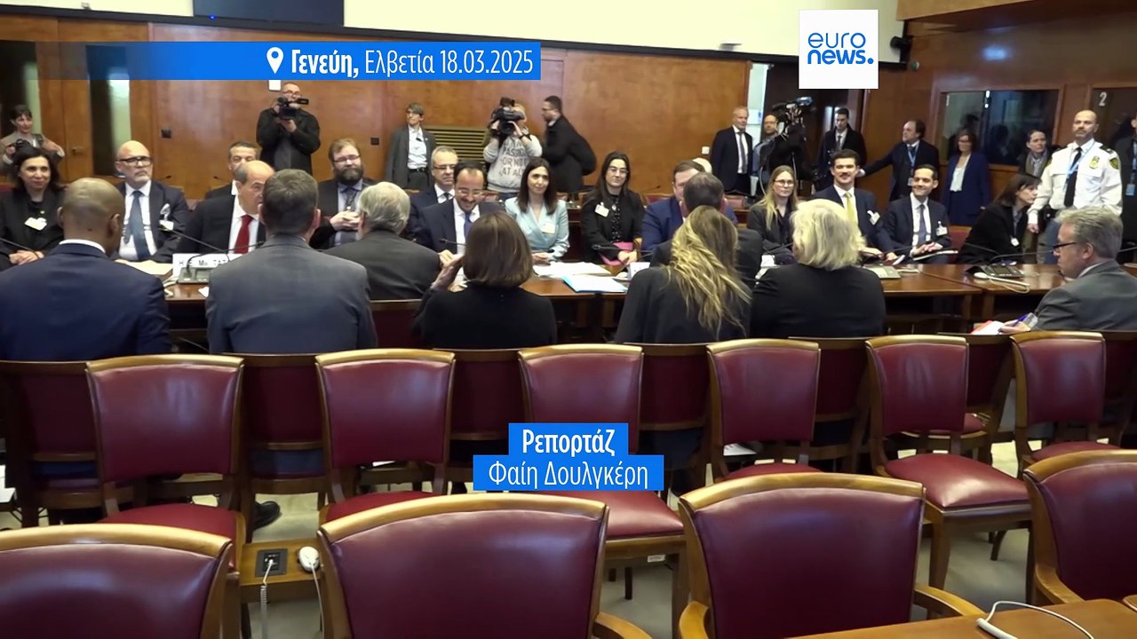 Νέα Υόρκη: Νέα άτυπη πενταμερής για το Κυπριακό-Να μείνει ζωντανή η διαδικασία επιδιώκει η Λευκωσία