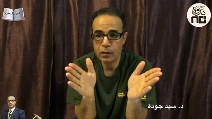 20- هل هناك تناقض بين الدعاء وبين الأخذ بالأسباب؟