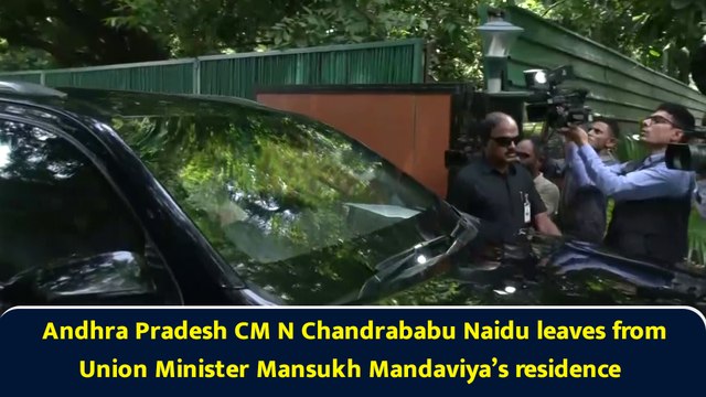 Andhra Pradesh CM N Chandrababu Naidu leaves from Union Minister Mansukh Mandaviya’s residence