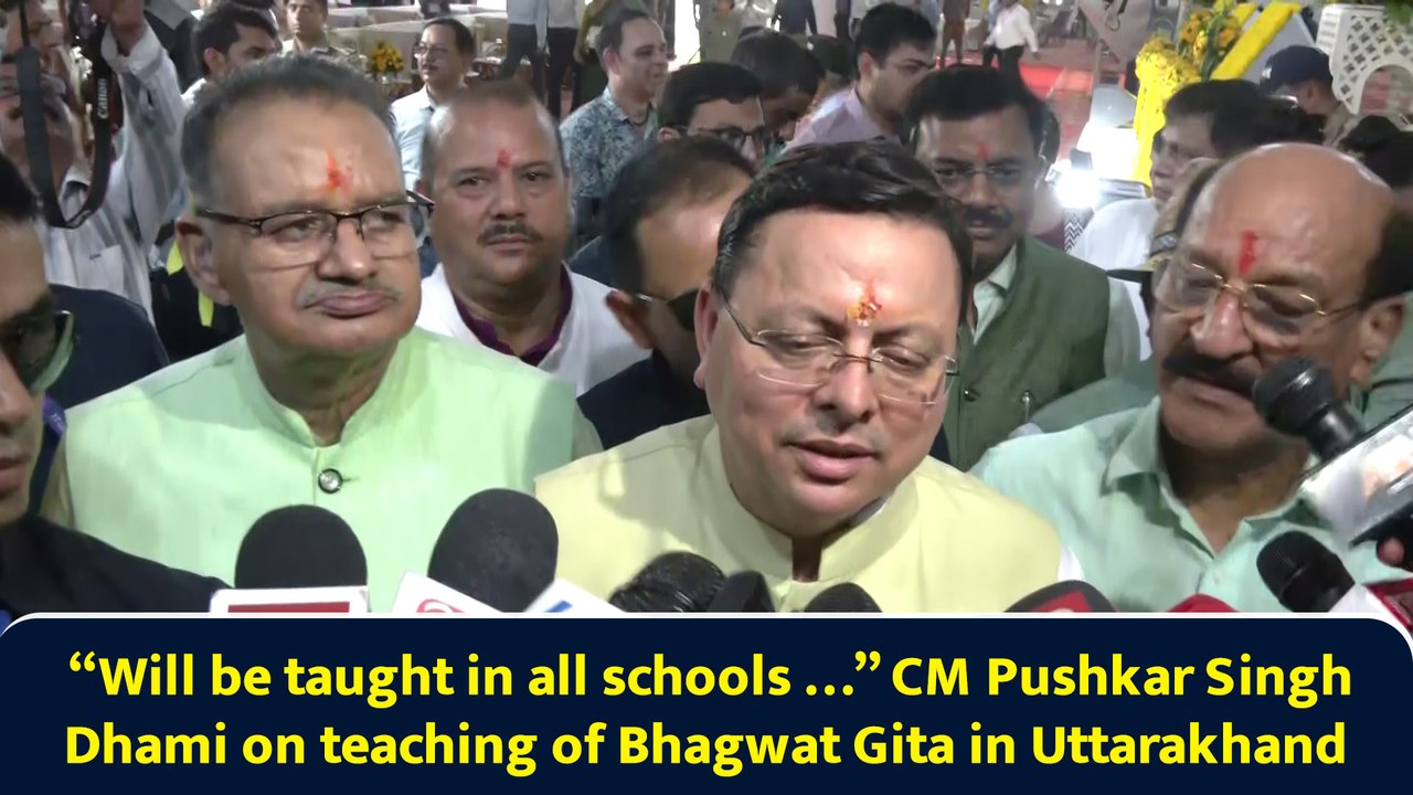 “Will be taught in all schools …” CM Pushkar Singh Dhami on teaching of Bhagwat Gita in Uttarakhand