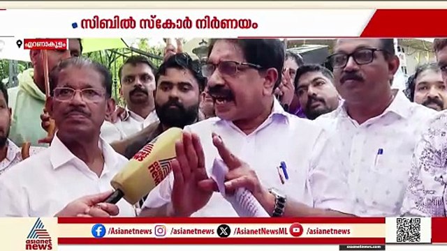 'സിബിൽ സ്കോർ നിർണയം റിസർവ് ബാങ്ക് ഏറ്റെടുക്കണം'; പ്രതിഷേധ മാർച്ചുമായി വ്യാപാരി വ്യവസായി