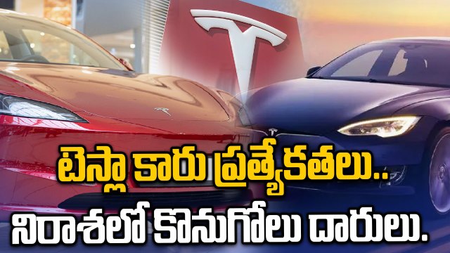 Tesla Model Y India Price Shocks Everyone | Elon Musk Disappoints Indian Buyers | Oneindia Telugu