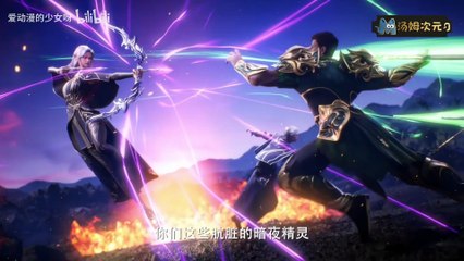 Multi Sub【神印王座】| Throne of Seal | Episode 168