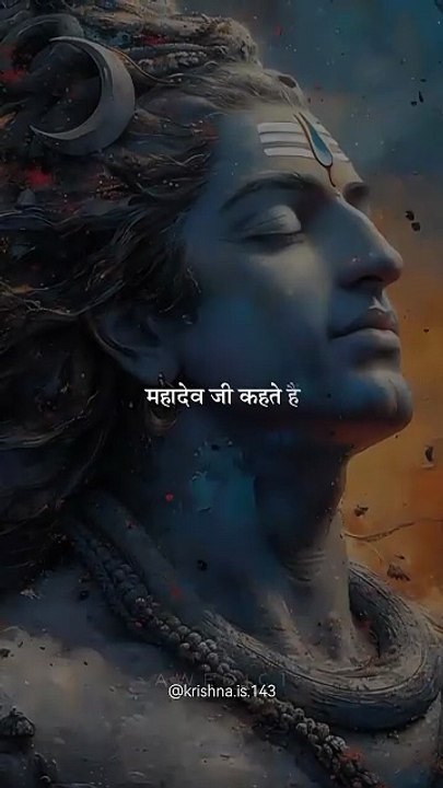 Mahadev Ji Kahte Hai _ Full Lyrics Video _ Krishna Premi _ #youtubeshorts #shorts