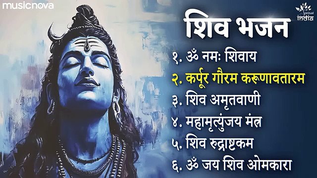 Beautiful Morning Bhajans Shiv Bhajan Mahadev Songs Bhakti Song