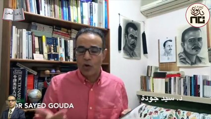 25- ما هي النظرية؟ مناقشة لنظرية المؤامرات وتأثيرها على حياة الإنسان وتفكيره