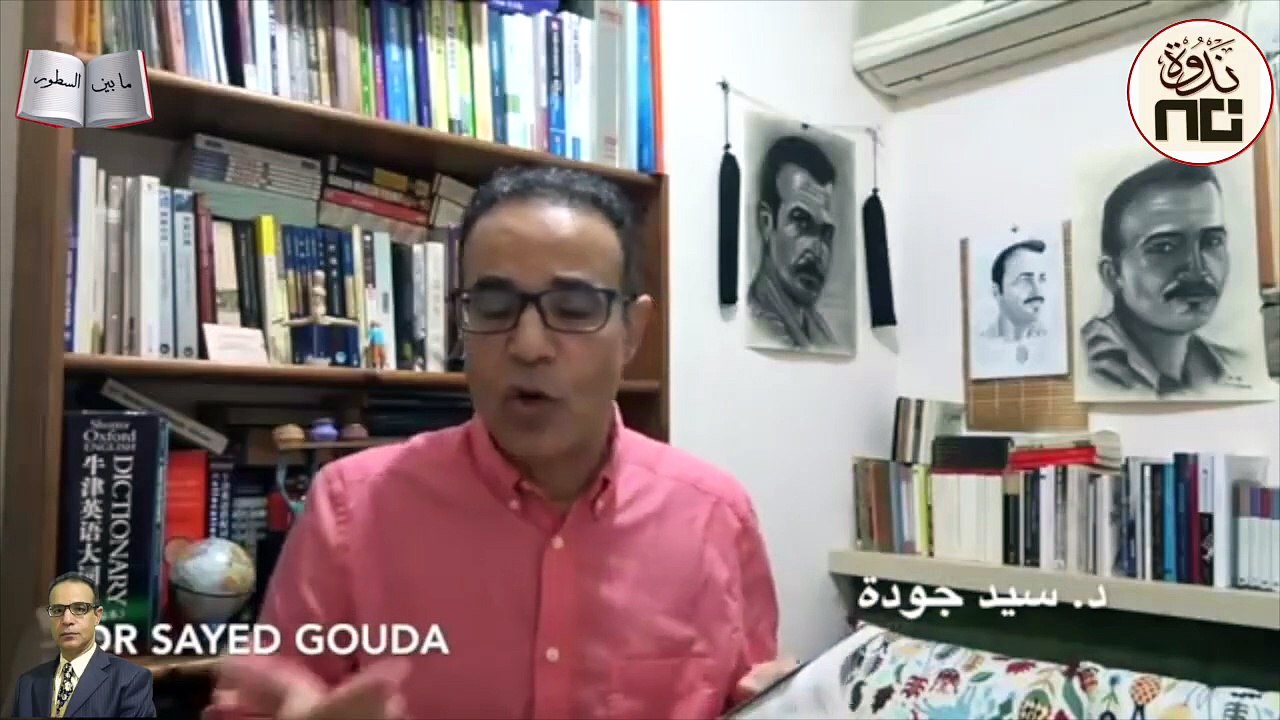 25- ما هي النظرية؟ مناقشة لنظرية المؤامرات وتأثيرها على حياة الإنسان وتفكيره