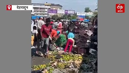 देहरादून में सड़क पर पलटा आम का ट्रक, लोगों ने जमकर की 'लूट', कुछ ही देर में साफ कर दिया पूरा माल