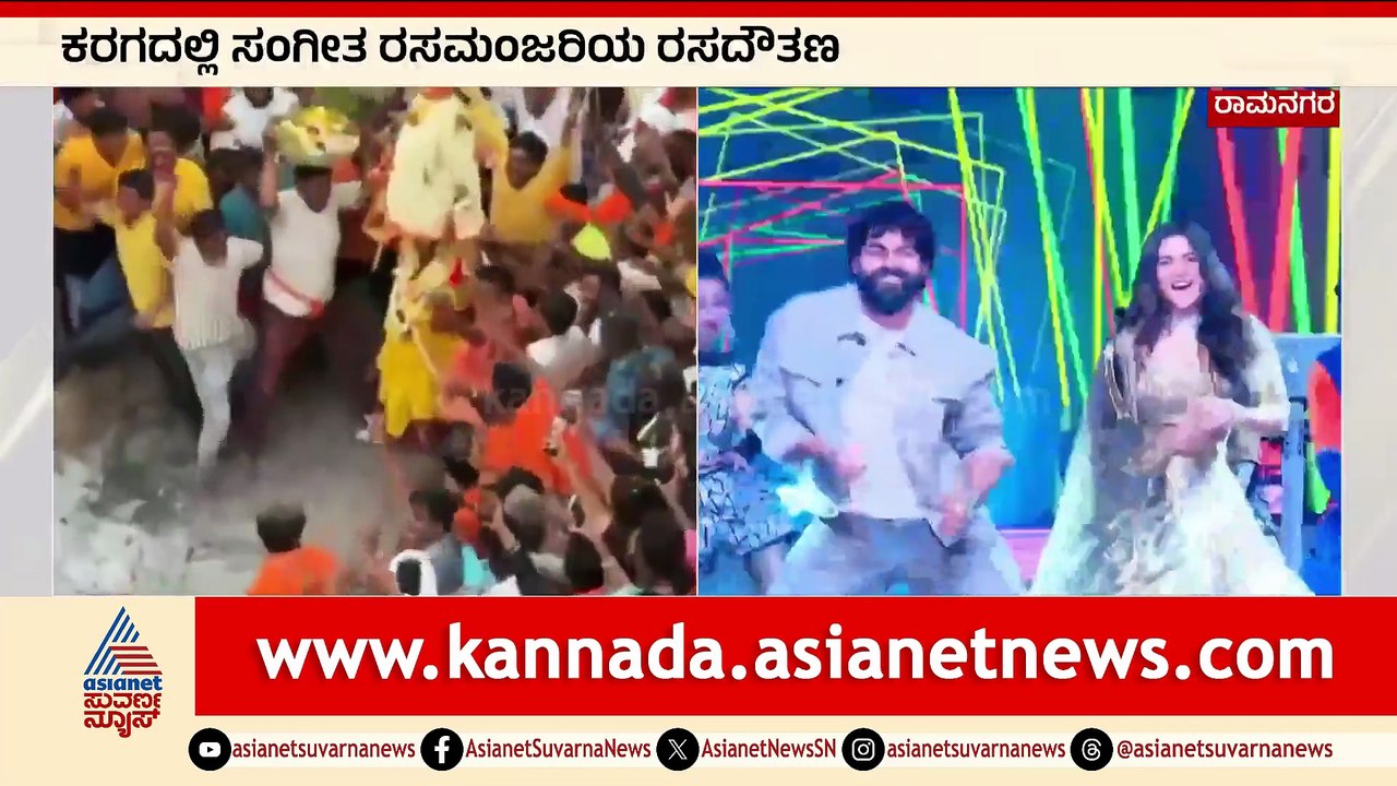4PM news 8