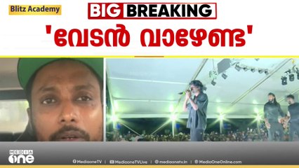 'ആഗോളപൗരനായി മലയാളിയെ പ്രതിഷ്ഠിക്കുന്ന പാട്ടാണത്; ആ പാട്ടല്ലാതെ പിന്നെന്താണ് പഠിപ്പിക്കേണ്ടത്?'