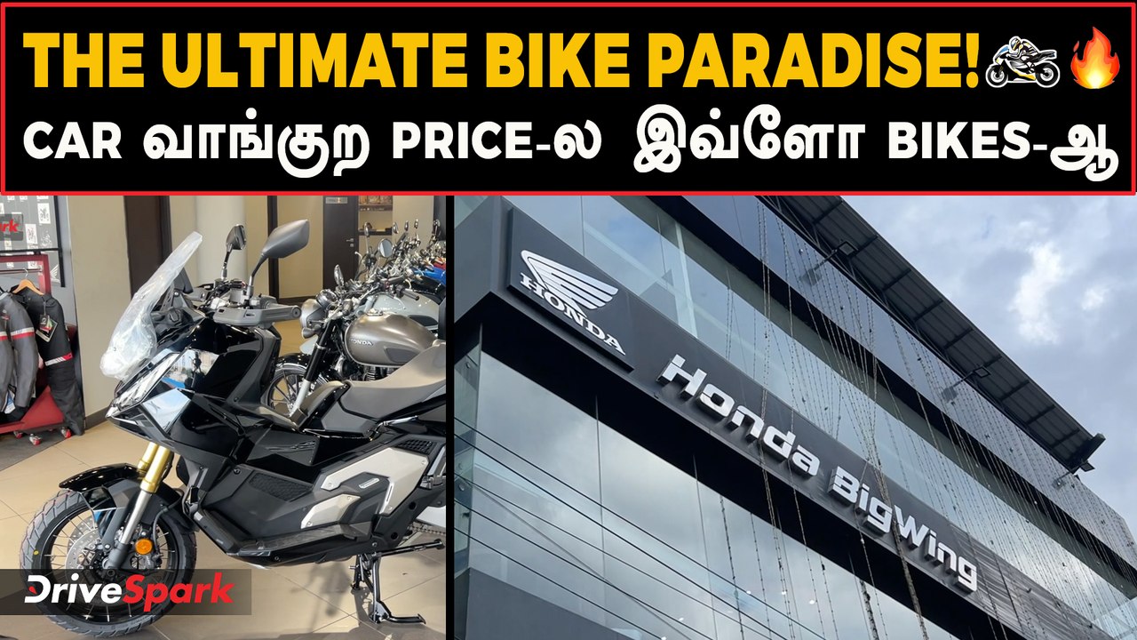 The Powerhouse of Bikes: Exclusive 1000cc Bikes in Honda BigWing Topline | Showroom Visit