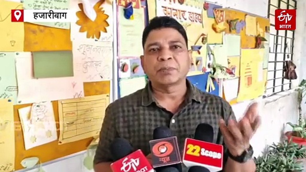 हजारीबाग में सरकारी स्कूल के बच्चे भी बोलेंगे फर्राटेदार अंग्रेजी, शिक्षकों को दी जा रही है ट्रेनिंग
