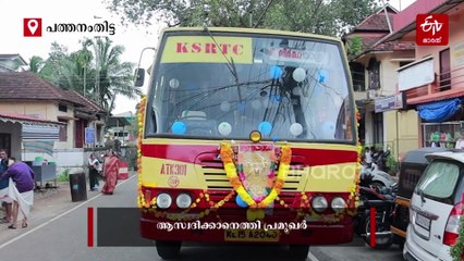 ലോകത്തിലെ ഏറ്റവും വലിയ ഭക്ഷണമാമാങ്കം; അനുഗ്രഹീത ആറന്മുള വള്ളസദ്യയുടെ പ്രത്യേകതകള്‍ അറിയാം